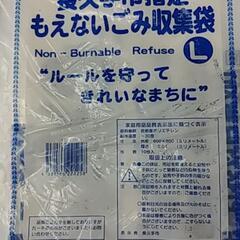 取引決定!長久手市のごみ袋セット★開封ありの画像