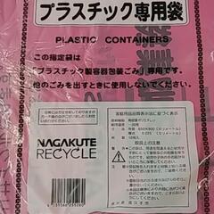 取引決定!長久手市のごみ袋セット★開封ありの画像