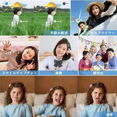 【新品未使用】デジタルカメラ コンパクトオートフォーカス 4800万画素 16倍デジタルズームの画像