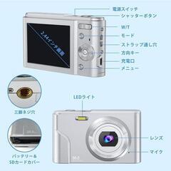 【新品未使用】デジタルカメラ コンパクトオートフォーカス 4800万画素 16倍デジタルズームの画像