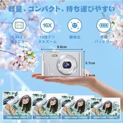 【新品未使用】デジタルカメラ コンパクトオートフォーカス 4800万画素 16倍デジタルズームの画像