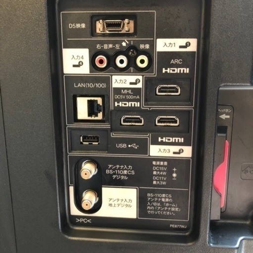 【売約済み】　シャープ SHARP LC-40H9 [40V型 地上・BS・CSデジタルハイビジョン液晶テレビ LED AQUOS ア