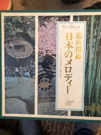 LPレコード