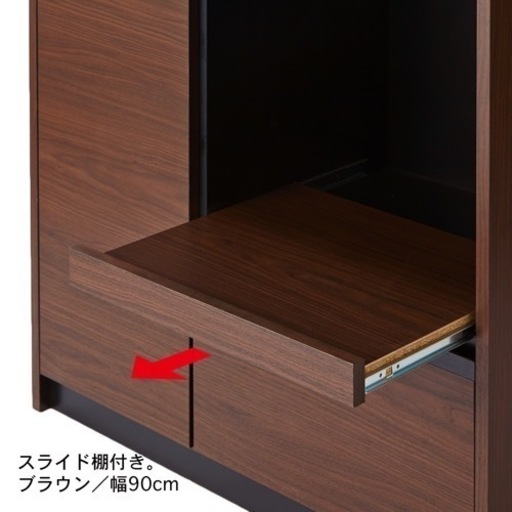 【売約済み】レンジボード　食器棚　カップボード　ステンレス　天板　カウンター　サイドボード　キッチン収納　ベルメゾン　bellemai
