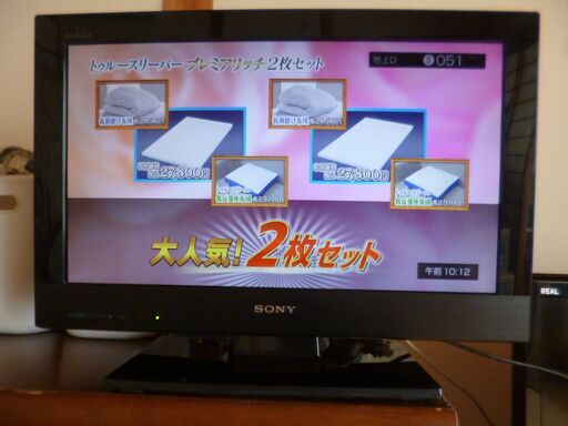 ソニー・SONY KDL-22CX400 液晶デジタルテレビ 2011年製 リモコン付き お近くの方で早い方優先です!子供部屋サイズの22インチ!