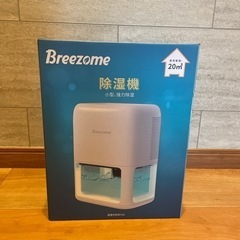 除湿機 ペルチェ式