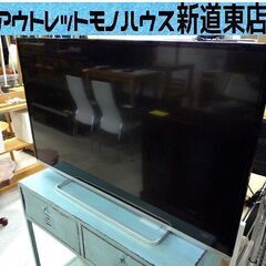 液晶テレビ 42インチ  2014年製 東芝 42J8 REGZA TOSHIBA レグザ 中古 札幌市東区 新道東店