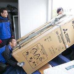 【家電設置・配送】経験者歓迎！頑張りによって収入アップ！/国立市