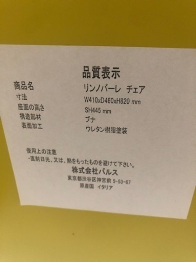 リンバーレチェア& コロニアーレチェア