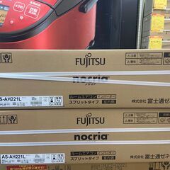 【現金大特価品】富士通　AS-AH221L　エアコン　2.2KW　6畳用　未使用品①　内機＋外機