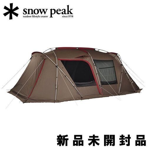 【ペグ込み】【新品未使用】送料込 スノーピーク ランドロック＋ソリッドステーク