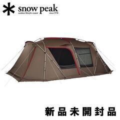 【ペグ込み】【新品未使用】送料込 スノーピーク ランドロック＋ソ...