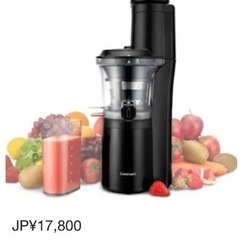 CUISINART Slow Juicer CSJ-600PCJ...