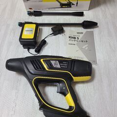 ★ケルヒャーKHB5　新品・未使用　保証有り★の画像