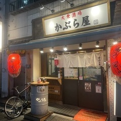 大衆酒場の開店準備と仕込み
