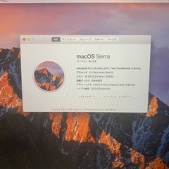 最終値下げApple MacBook Pro 13inch 2017