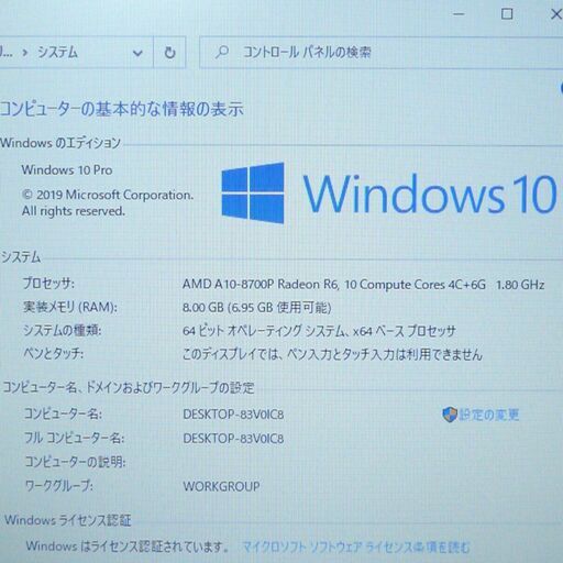 15インチ ノートパソコン HP 455 G3 AMD A10-8700P 8GB 500GB RW 無線 Wi-Fi Bluetoo