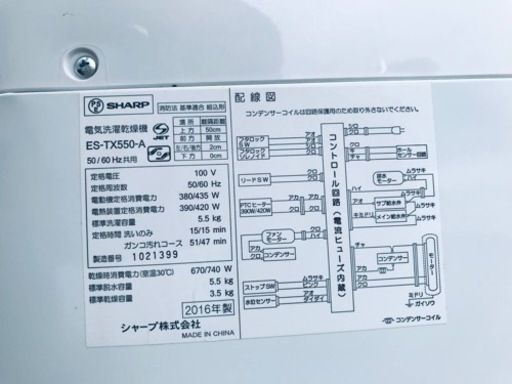 ET1008番⭐️SHARP電気洗濯乾燥機⭐️