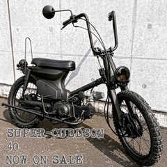 ホンダ スーパーカブ 50 福岡市 40