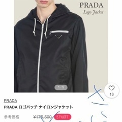 【美品】PRADA★ロゴ ナイロンジャケット(ブラック) の画像