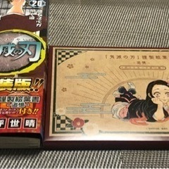 【取引成立】鬼滅の刃　漫画18巻〜23巻6冊　20巻新装版　美品の画像