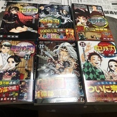 【取引成立】鬼滅の刃　漫画18巻〜23巻6冊　20巻新装版　美品の画像