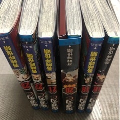 【取引成立】鬼滅の刃　漫画18巻〜23巻6冊　20巻新装版　美品の画像