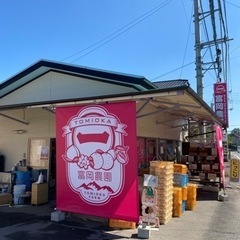 南高梅　無人販売　詳細必読です。の画像