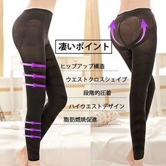 着圧 レギンス 正規品 着圧スパッツ むくみ解消 リンパマッサー...
