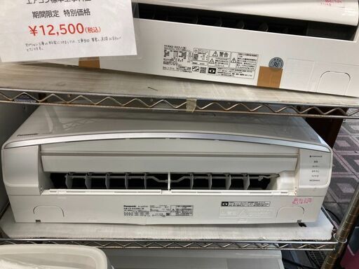 ☆中古￥18,000！【会員価格￥18,000】難あり　Panasonic　パナソニック　ルームエアコン　家電　8~10畳　2018年