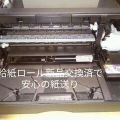 給紙ロール新品交換済　インク充填カートリッジ付き Canon MG3530 BKの画像