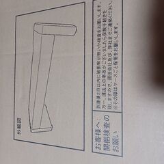 ロビーチェアの画像