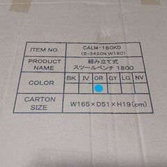 ロビーチェアの画像