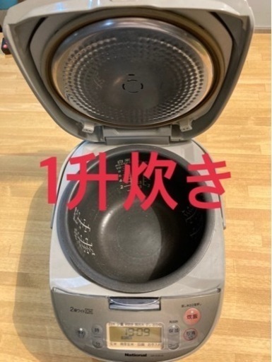 炊飯器