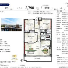 天白区古川町中古マンション【仲介手数料無料】