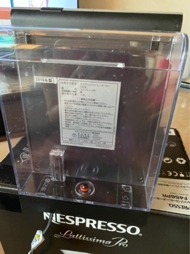 コーヒーメーカー(ネスプレッソ)値下げ
