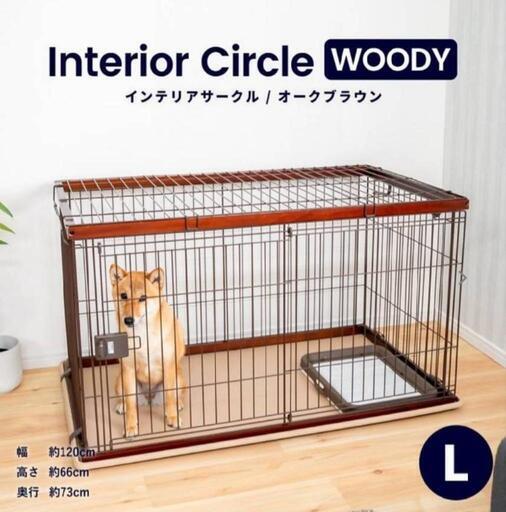犬用ゲージ(ほぼ未使用)