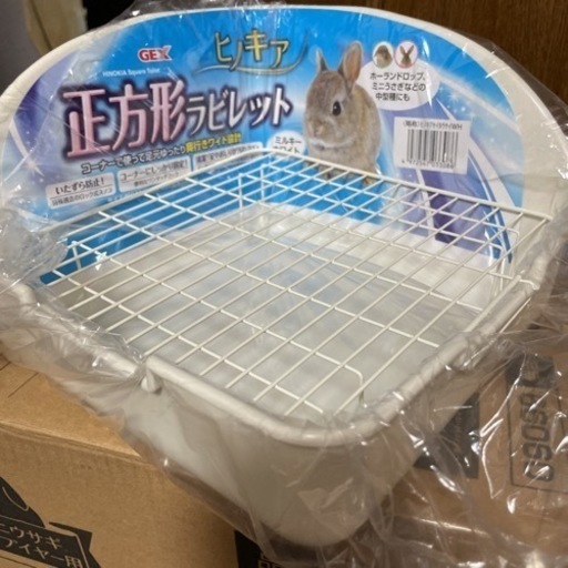 ウサギケージパーツとトイレ