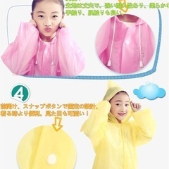 【新品】レインコート 男の子 女の子 子ども キッズ 雨具 おしゃれの画像