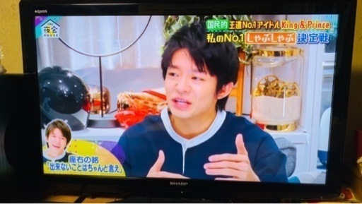 シャープ 40型テレビ（取り引き決定しました）