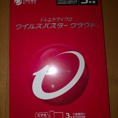 ウィルスバスター　３年版（値下げしました）