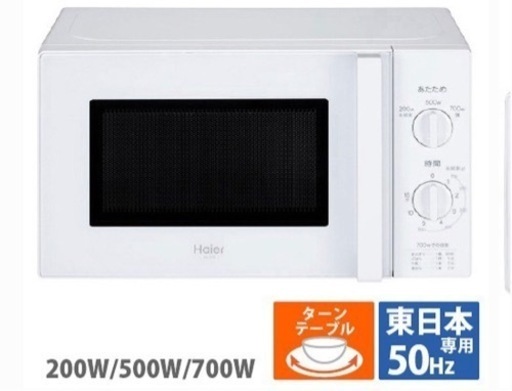 電子レンジ【美品】