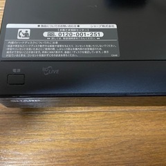 SHARP AQUOS ブルーレイ BD-HDS53の画像