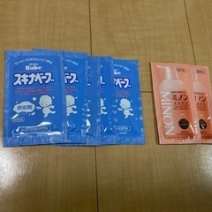 沐浴剤