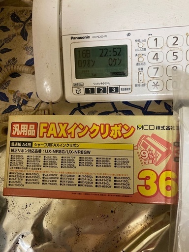 パナソニック　固定電話機