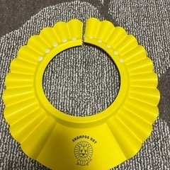 子供用シャンプーハット