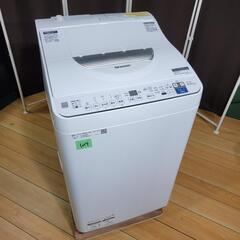 🙇‍♂️h628売約済み❌1054‼️設置まで無料‼️最新202...