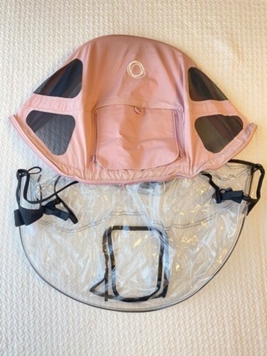 バガブー bee3 ベビーカー　付属品