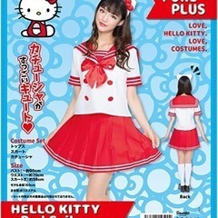 ハロウィン コスプレ キティちゃん セーラー服