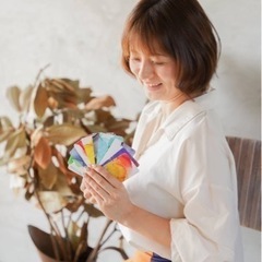 生年月日から四柱推命鑑定致します
